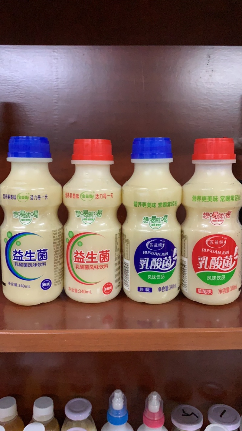 宿迁冠隆食品有限公司生产乳酸菌饮料、果汁饮料，椰子汁饮料