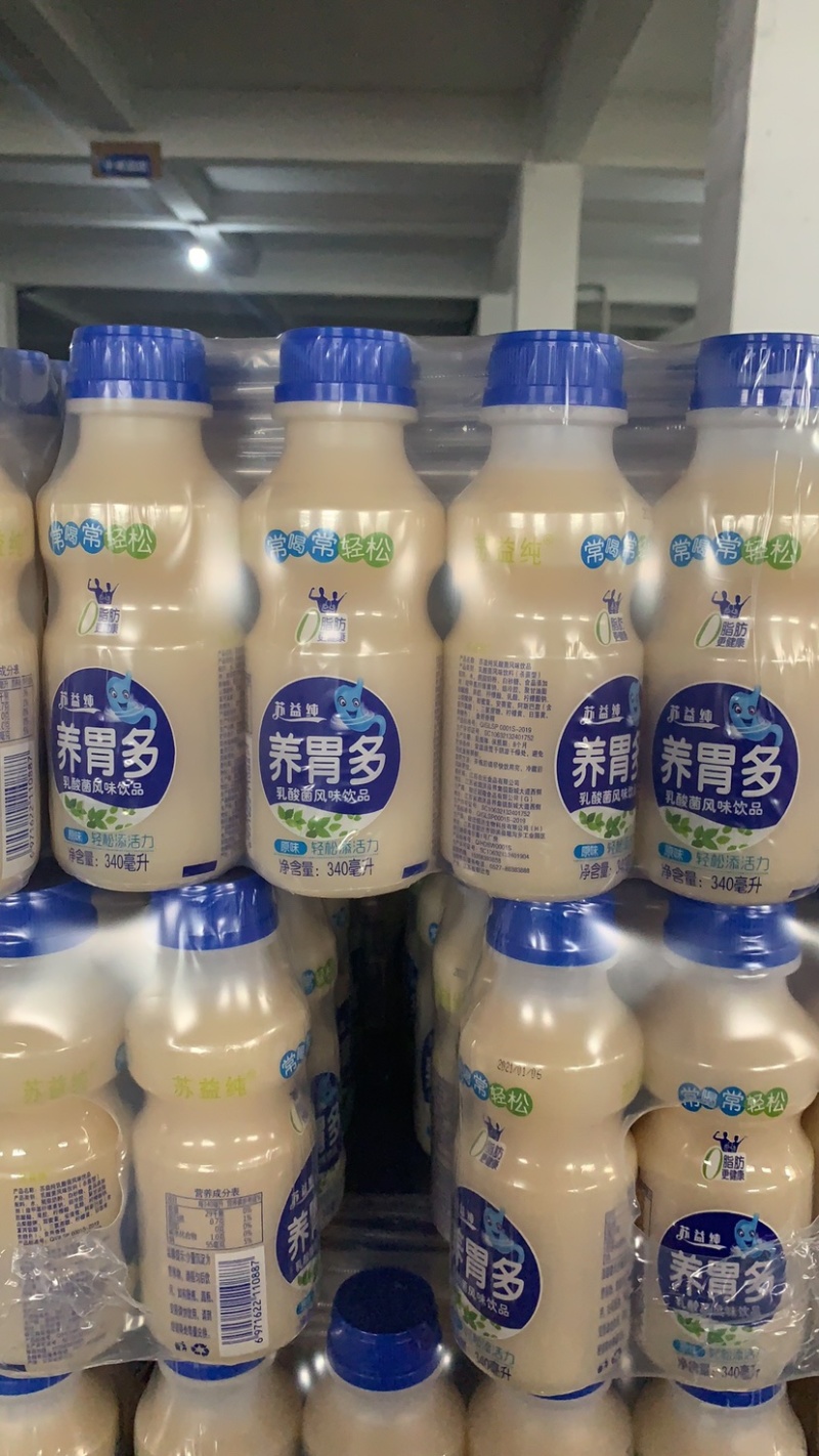 宿迁冠隆食品有限公司生产乳酸菌饮料、果汁饮料，椰子汁饮料