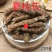 云南野生中药材夏枯花夏枯球棒槌草大头花500g包