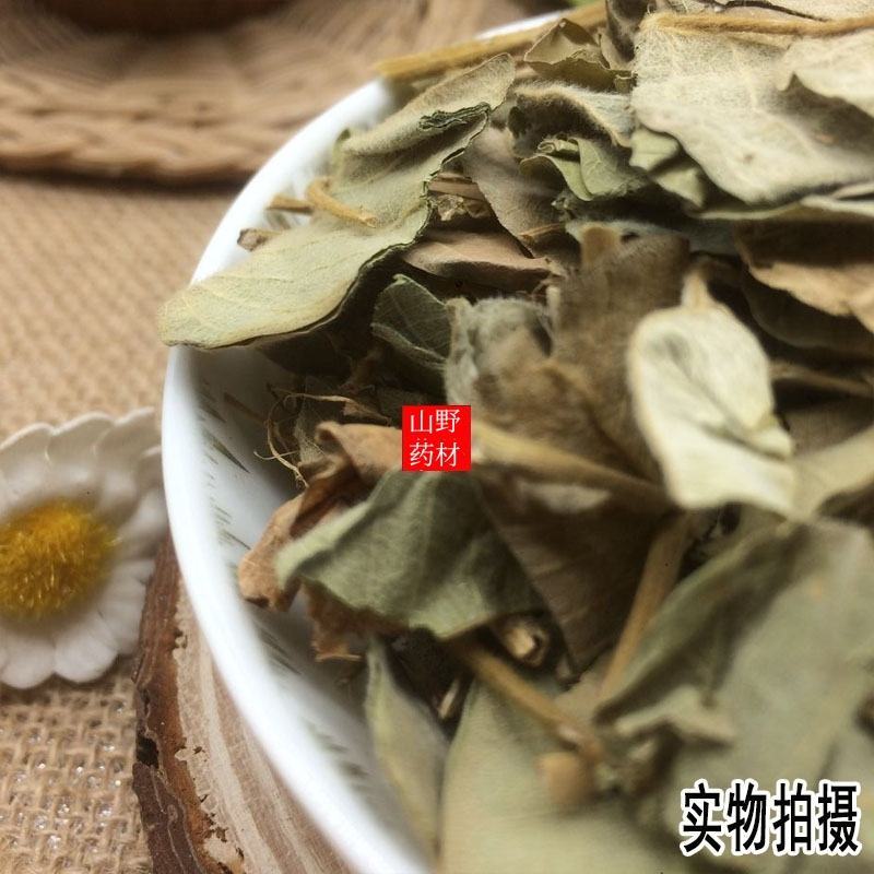 云南野生中药材金钱草大叶金钱草广金钱草过路黄