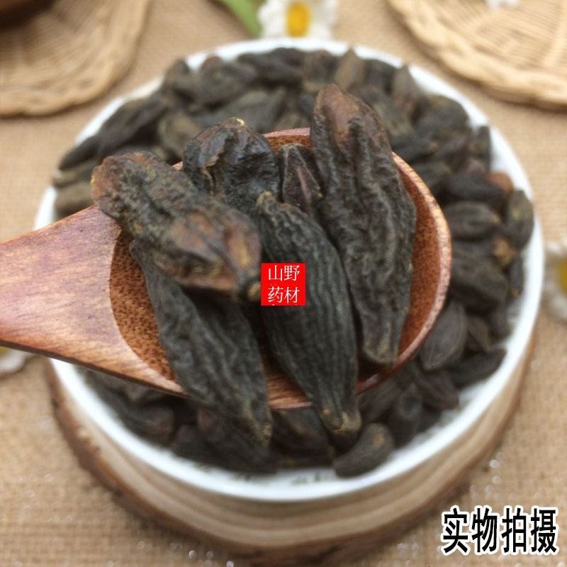 云南野生中药材青果青果子500g包邮