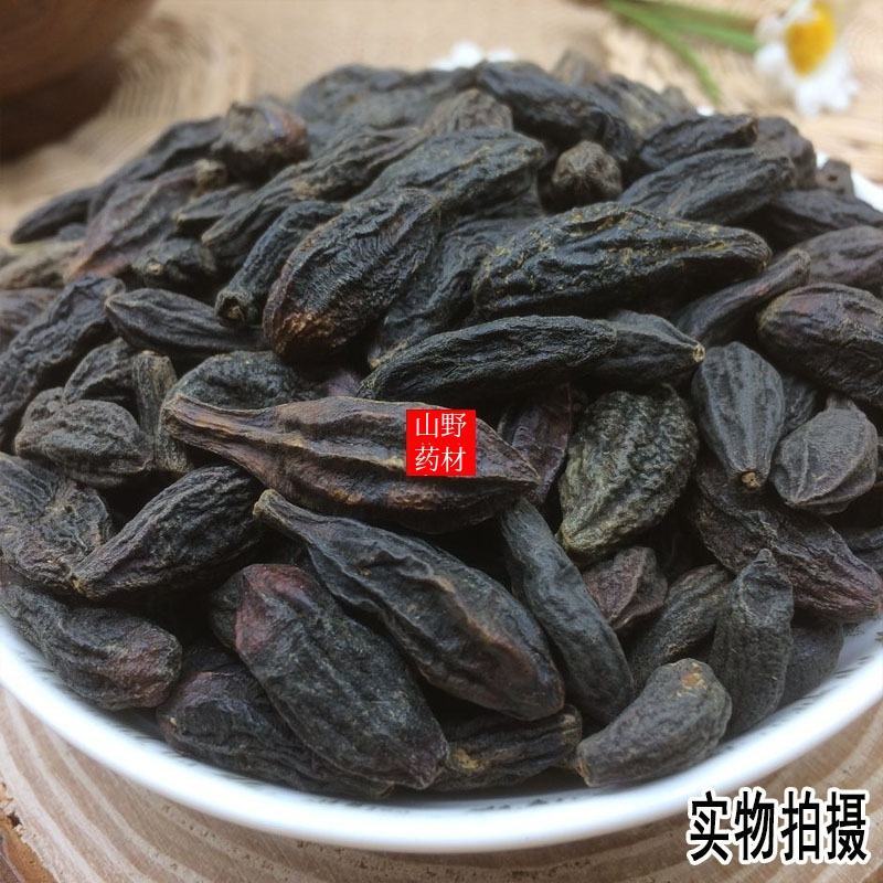云南野生中药材青果青果子500g包邮