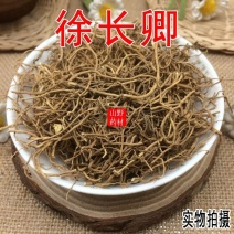 云南中药材徐长卿徐长青土细辛辽刁竹500g包邮