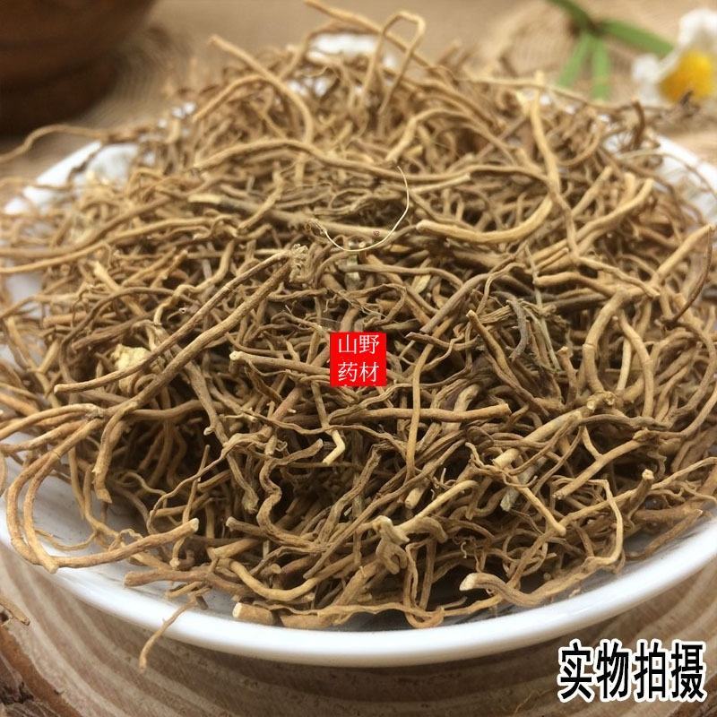 云南中药材徐长卿徐长青土细辛辽刁竹500g包邮