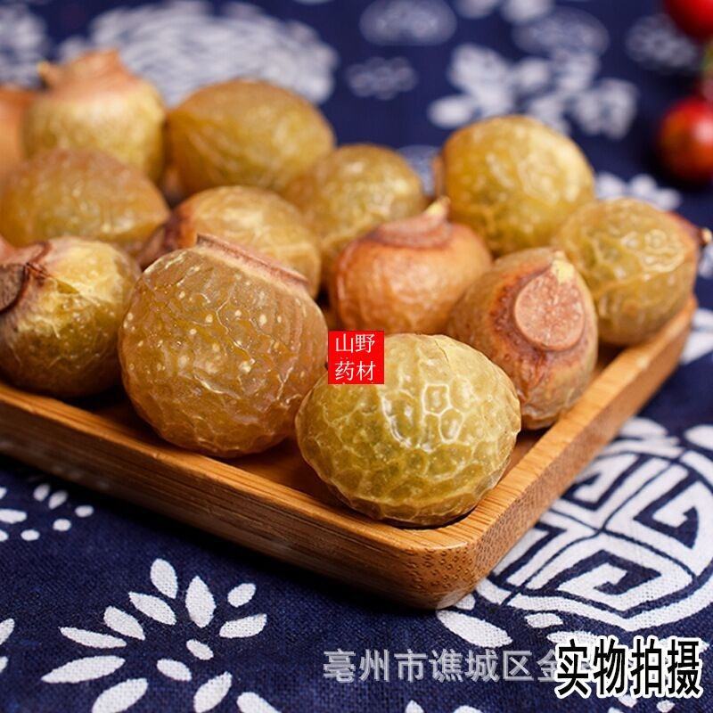 云南野生中药材无患子圆皂角洗手果500g包邮