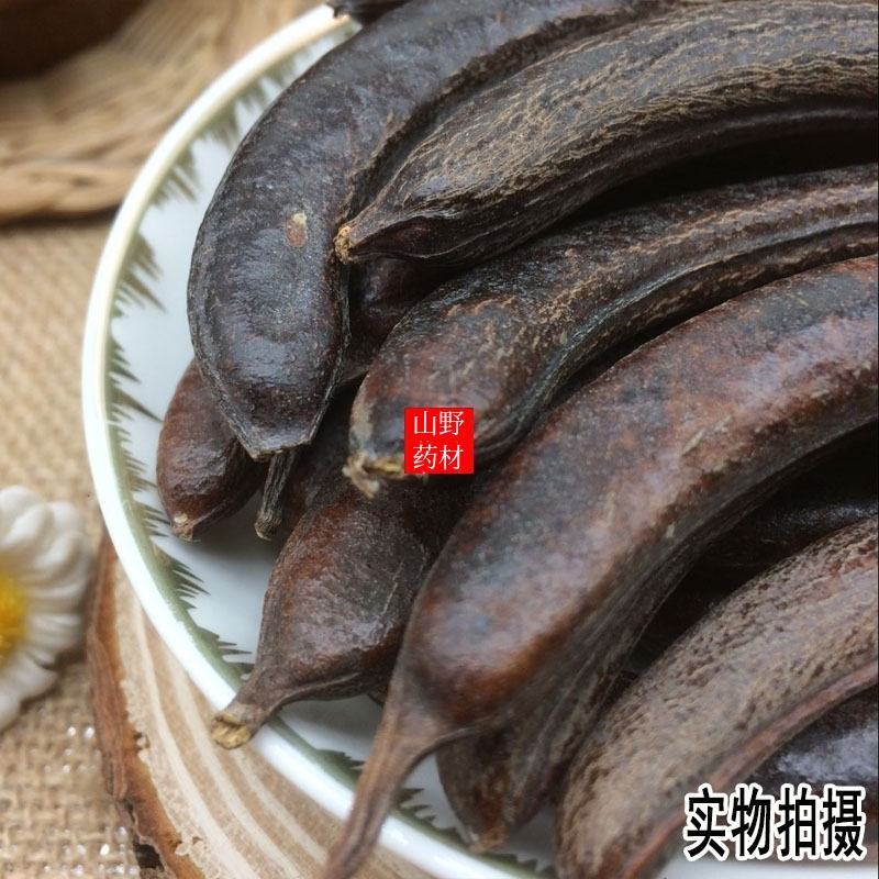 云南野生中药材猪牙皂成熟饱满牙皂小皂角荚500g包