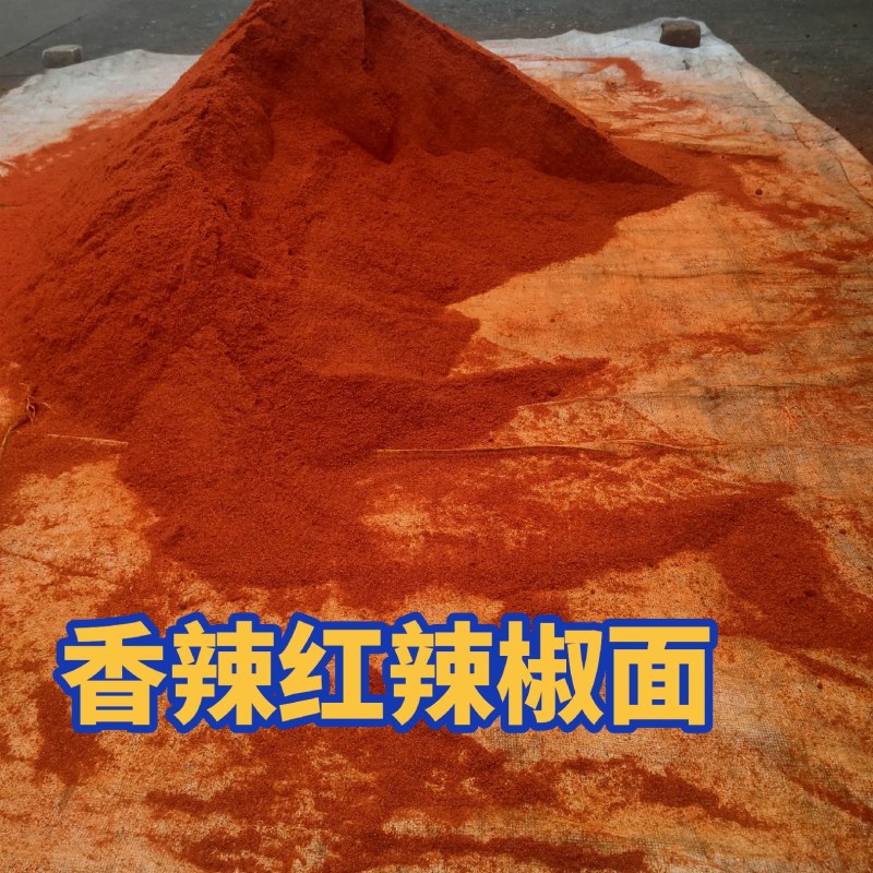辣椒面香辣辣椒面红油辣椒面香辣红辣椒面