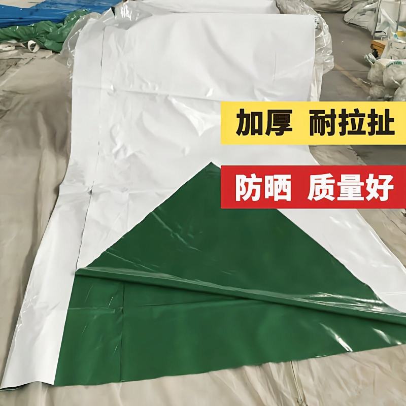 大棚膜食用菌专用绿白膜防航拍养殖专用膜高避光高保温