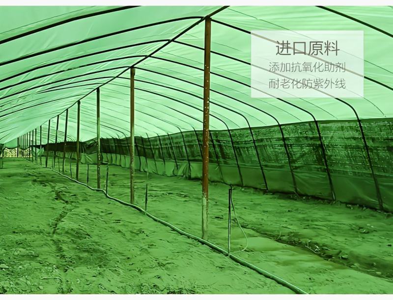 大棚膜食用菌专用绿白膜防航拍养殖专用膜高避光高保温