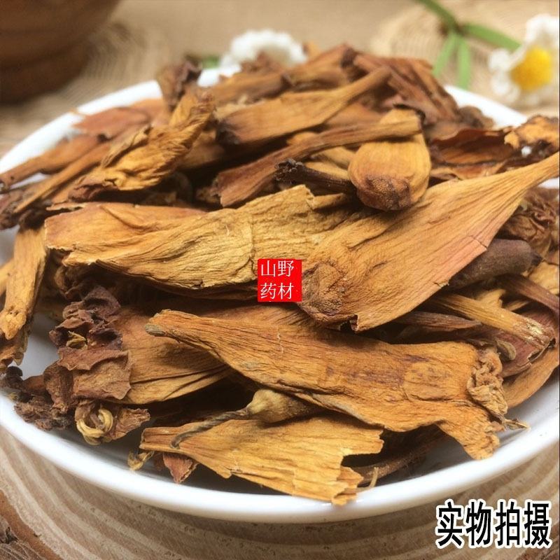 云南中药材凌霄花正品凌霄花茶紫葳倒挂金钟500g