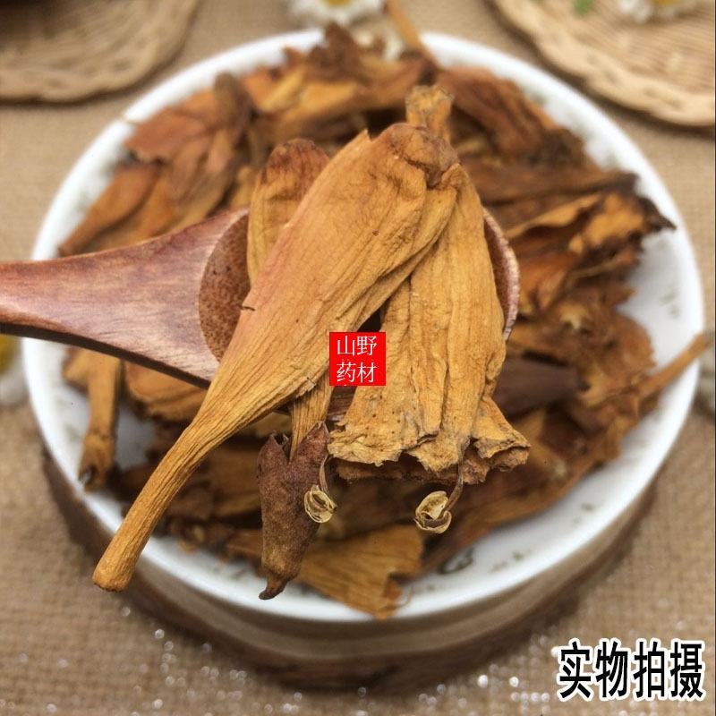 云南中药材凌霄花正品凌霄花茶紫葳倒挂金钟500g