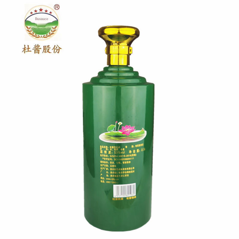 杜酱大荷花酒53度酱香型白酒纯粮食坤沙茅台镇窖藏酒