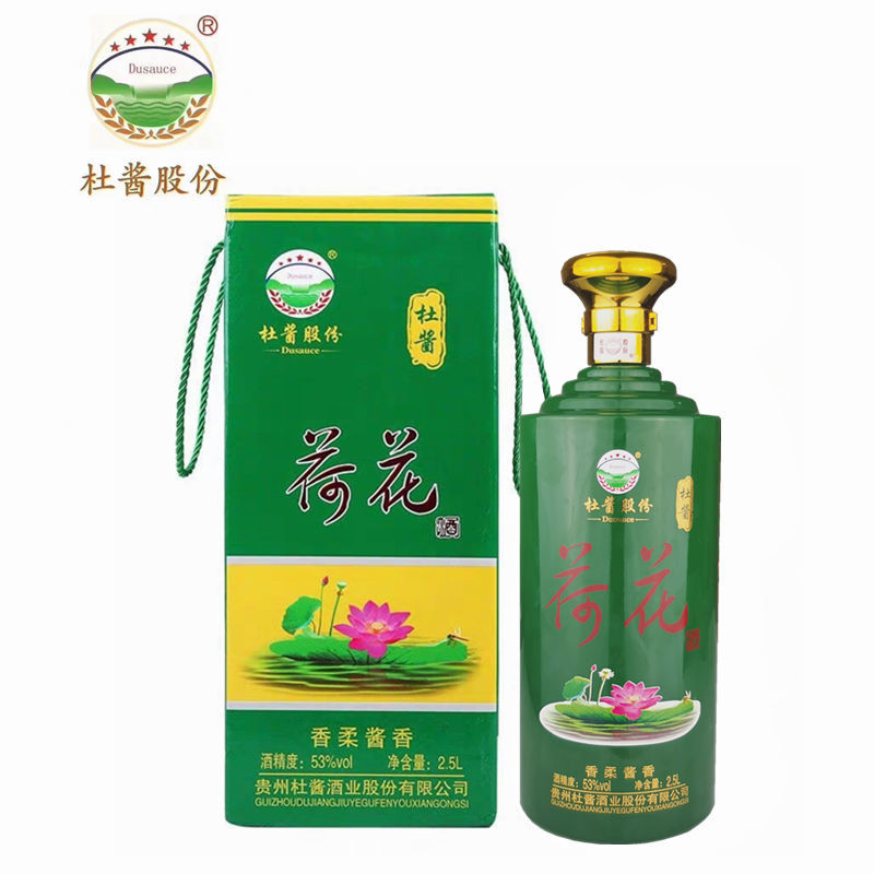 杜酱大荷花酒53度酱香型白酒纯粮食坤沙茅台镇窖藏酒