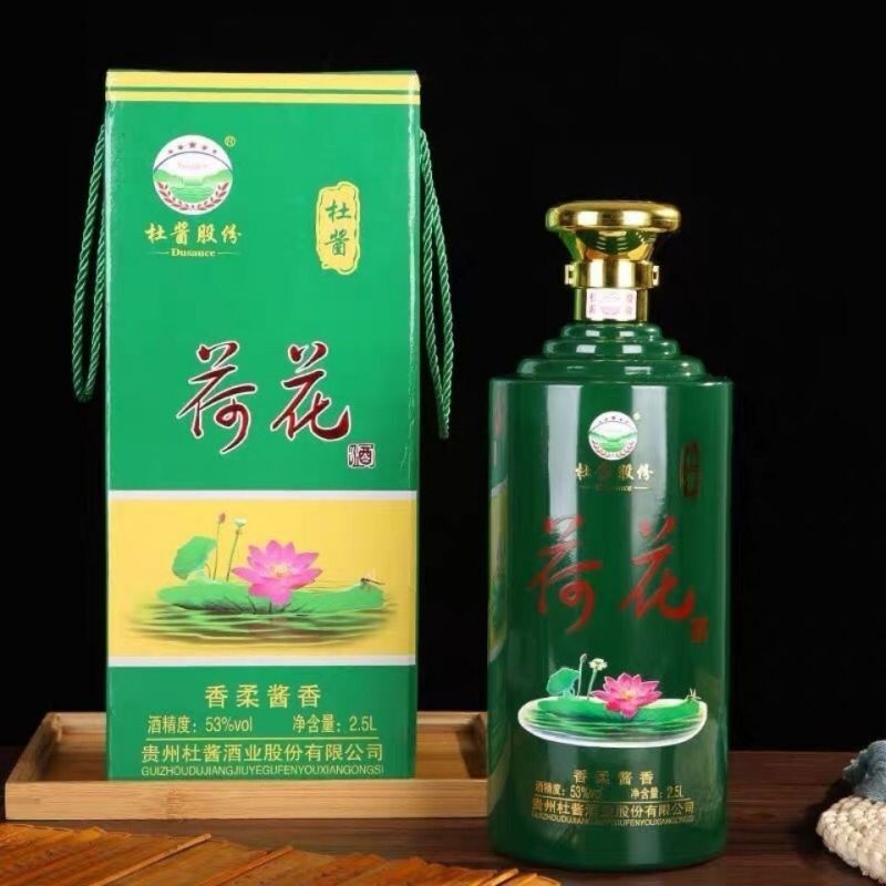 杜酱大荷花酒53度酱香型白酒纯粮食坤沙茅台镇窖藏酒