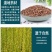 黄金亚麻籽，加拿大亚麻籽，红色亚麻籽，机选，色选港口直销