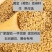 黄金亚麻籽，加拿大亚麻籽，红色亚麻籽，机选，色选港口直销