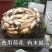 荷花苗藕苗藕种食用水培植物盆栽庭院池栽观赏莲花苗莲藕
