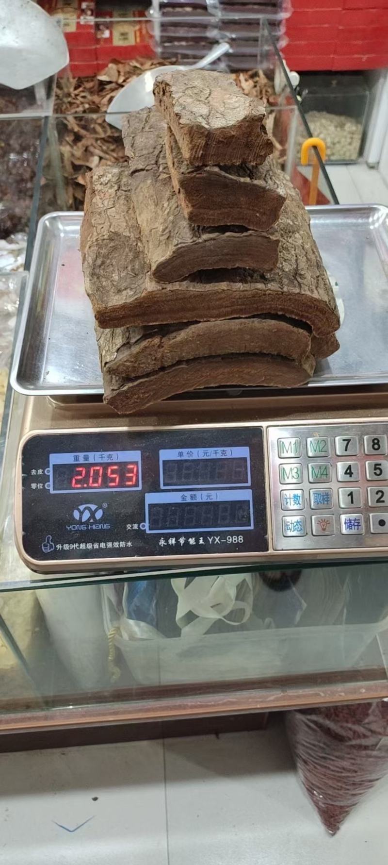 正品卡宾达树皮重振男人雄风，正品非洲树皮