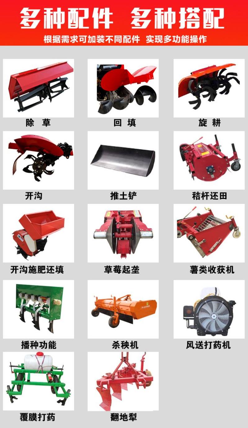 履带式旋耕机变速箱连接的乘坐式播种机多功能微耕机