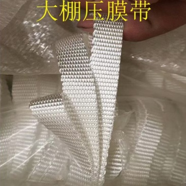 大棚配件压膜带压膜绳2cm加厚不伤棚膜抗老化