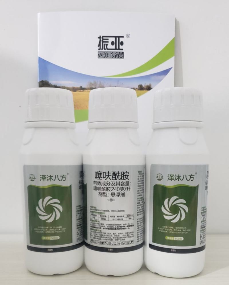 240克/升噻呋酰胺悬浮剂