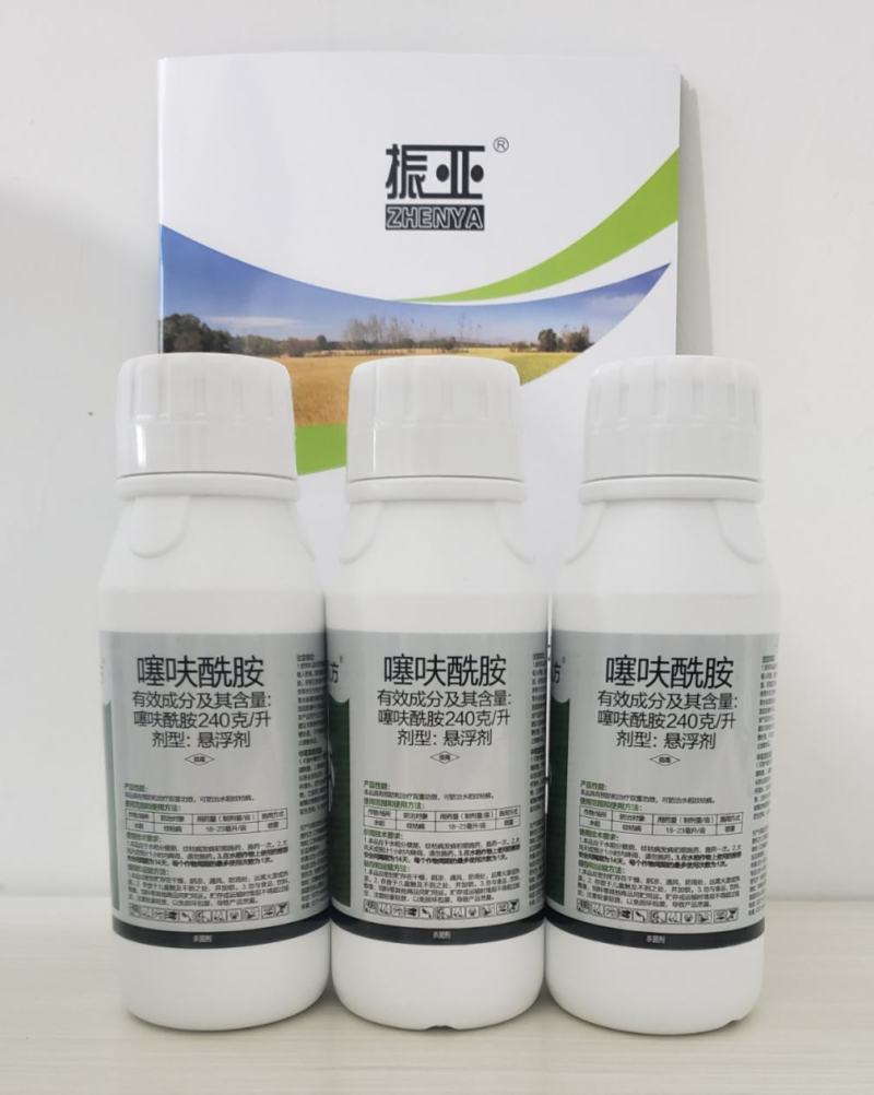 240克/升噻呋酰胺悬浮剂