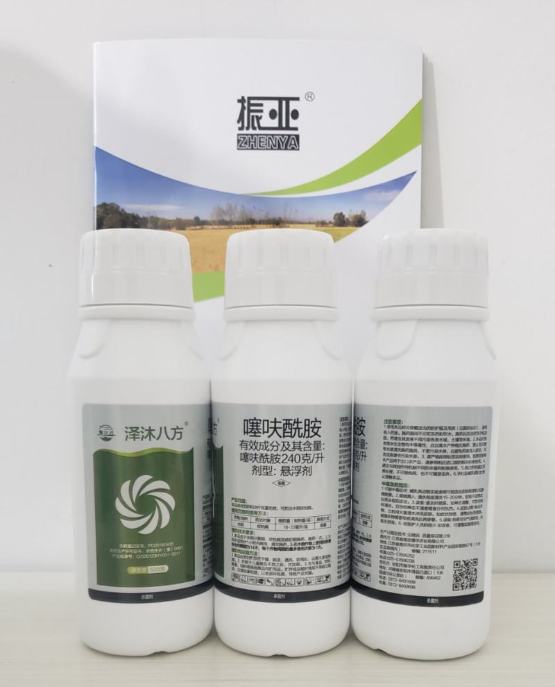 240克/升噻呋酰胺悬浮剂
