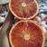 麻阳塔罗科血橙，十斤装，净重九斤