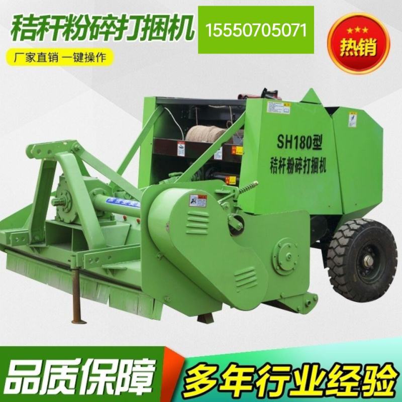全自动粉碎捡拾打捆机