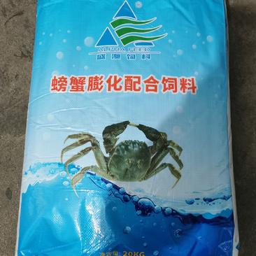 澳华膨化螃蟹34蛋白配合饲料厂家虾蟹澳龙混养精养
