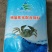 澳华膨化螃蟹34蛋白配合饲料厂家虾蟹澳龙混养精养