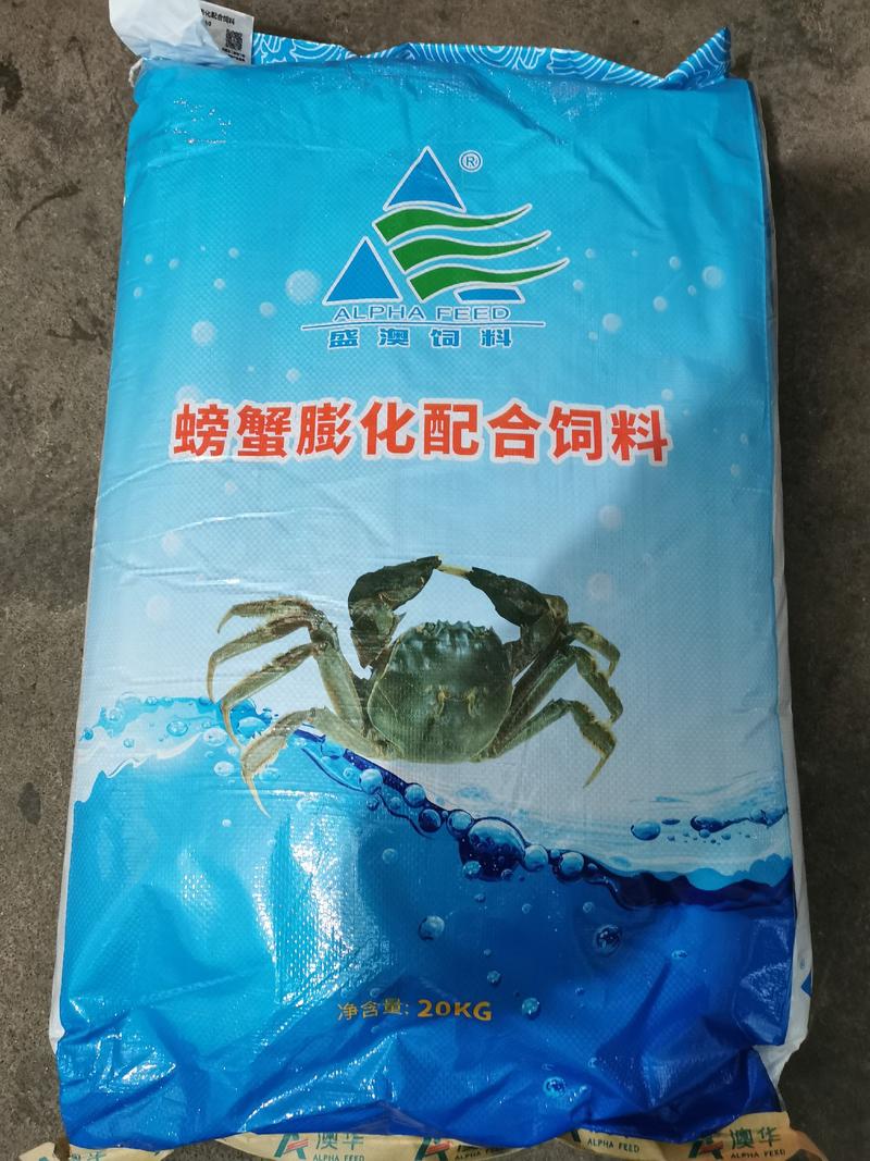 澳华膨化螃蟹34蛋白配合饲料厂家虾蟹澳龙混养精养