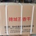 傩城五香干，五香豆腐丝。纯酸汤制作，欢迎光临本店哦！