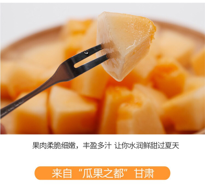 陕西黄河蜜瓜哈密瓜黄金瓜3/5/10斤整箱包邮一件代发