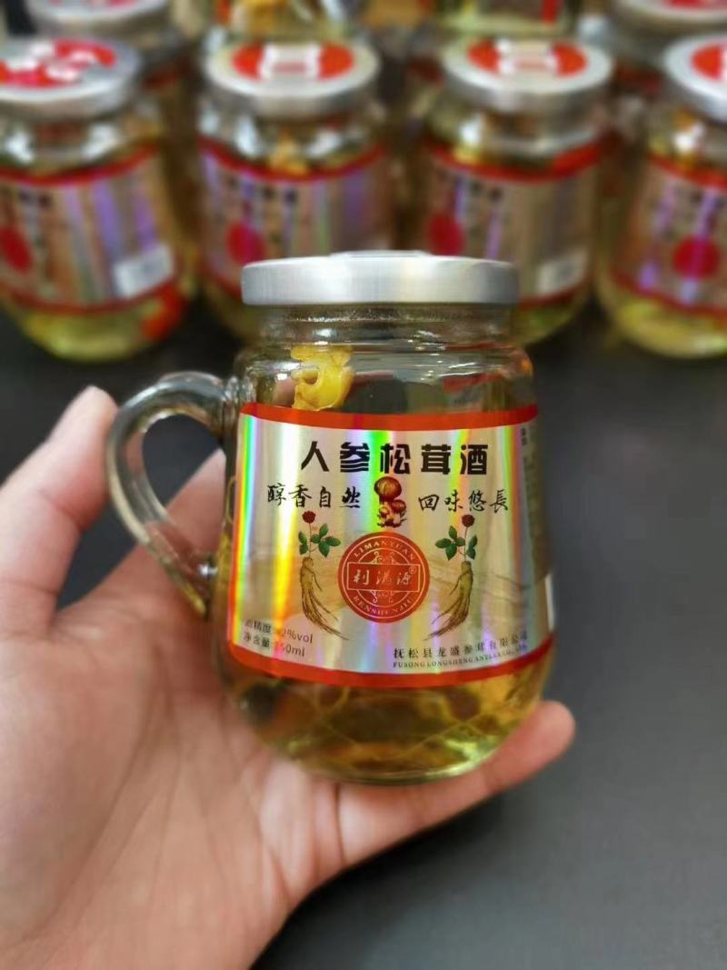 人参酒长白山瓶装人参虫草酒42度小瓶松茸鹿茸血