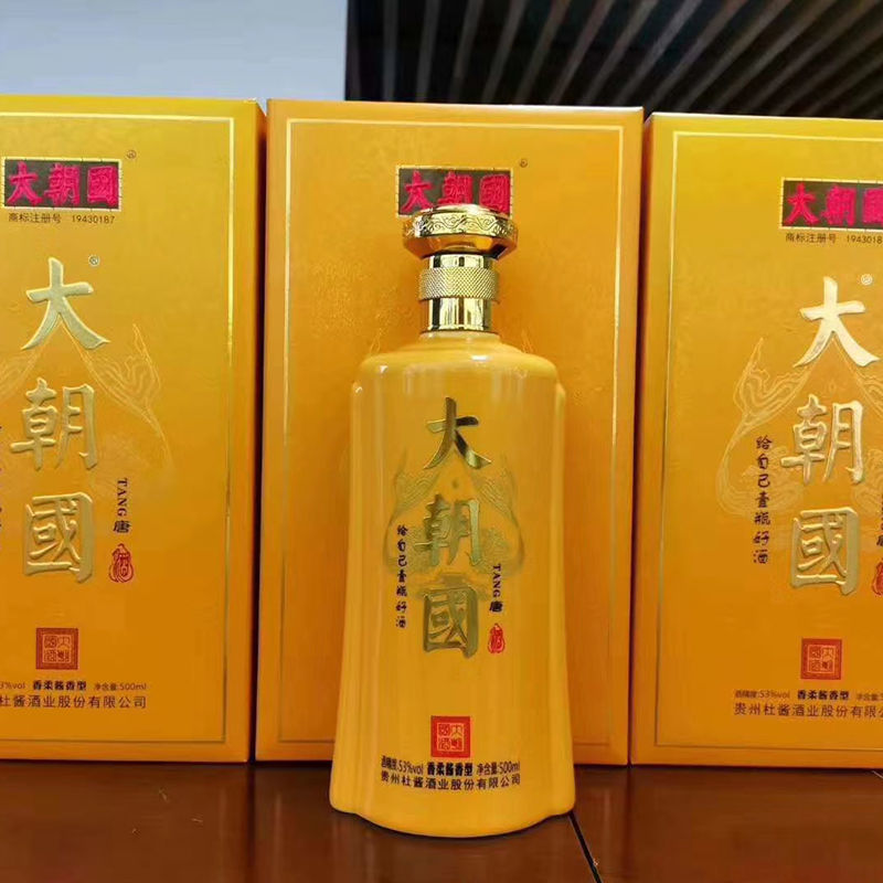 大朝国（唐）53度酱香纯粮坤沙高粱15年高端品质窖藏老酒