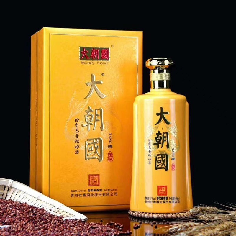 大朝国（唐）53度酱香纯粮坤沙高粱15年高端品质窖藏老酒