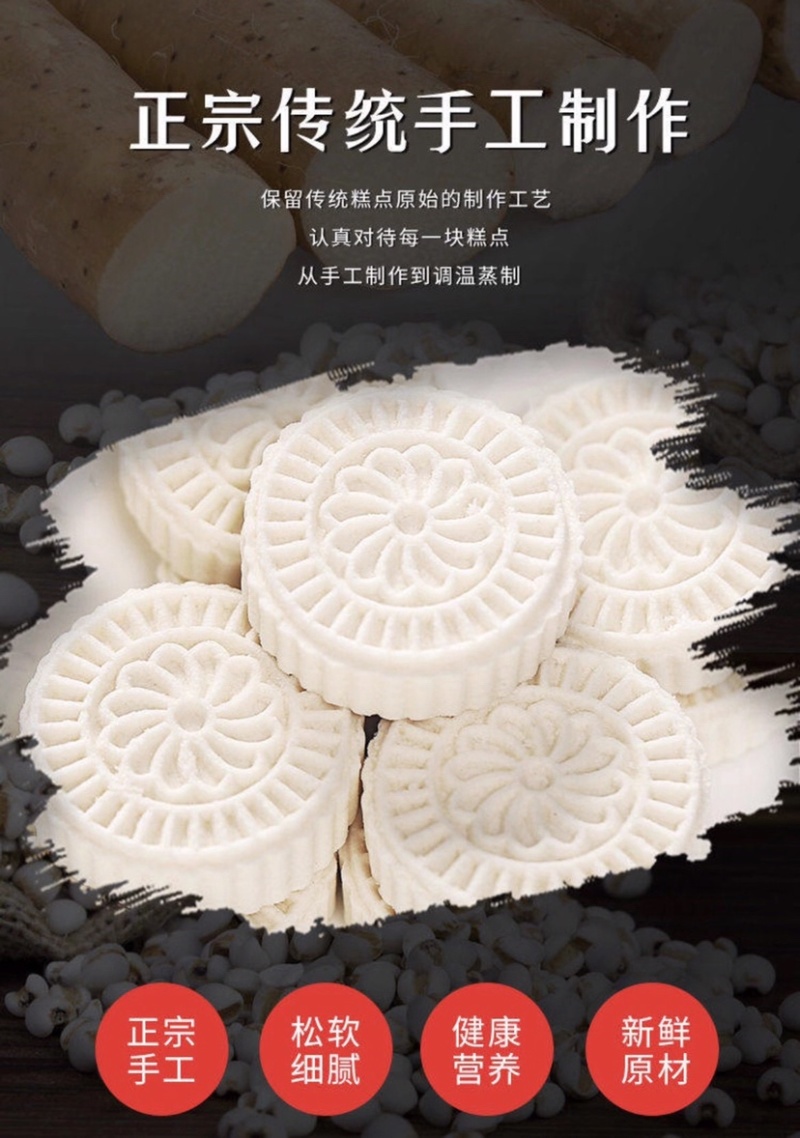 淮山薏米饼，独立包装，货源充足，一件代发