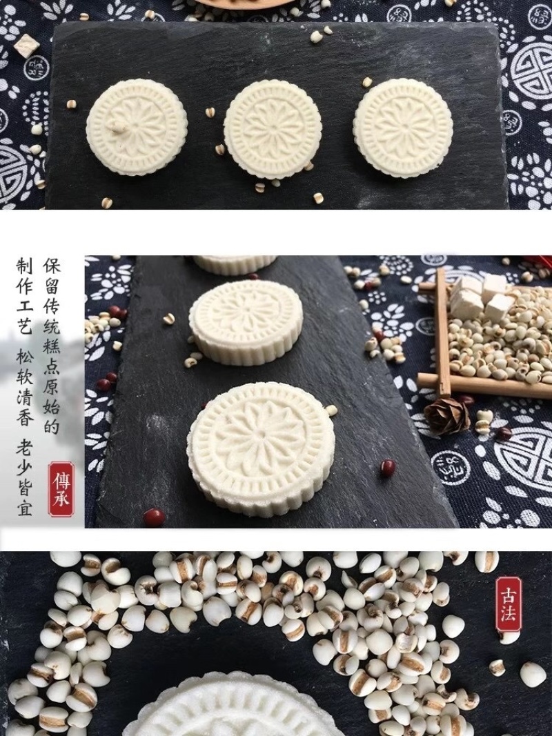 淮山薏米饼，独立包装，货源充足，一件代发