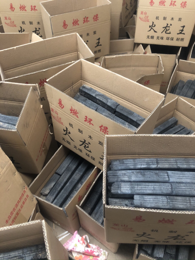 烧烤木炭，厂家直销，机制木炭