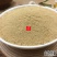 云南野生中药材猪牙皂粉现磨超细猪牙皂角粉500g包邮