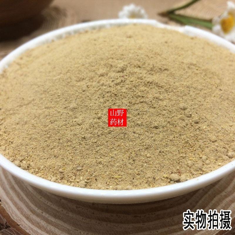 云南野生中药材猪牙皂粉现磨超细猪牙皂角粉500g包邮