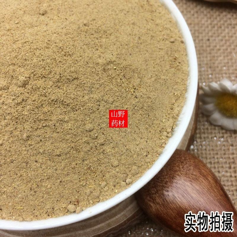 云南野生中药材猪牙皂粉现磨超细猪牙皂角粉500g包邮
