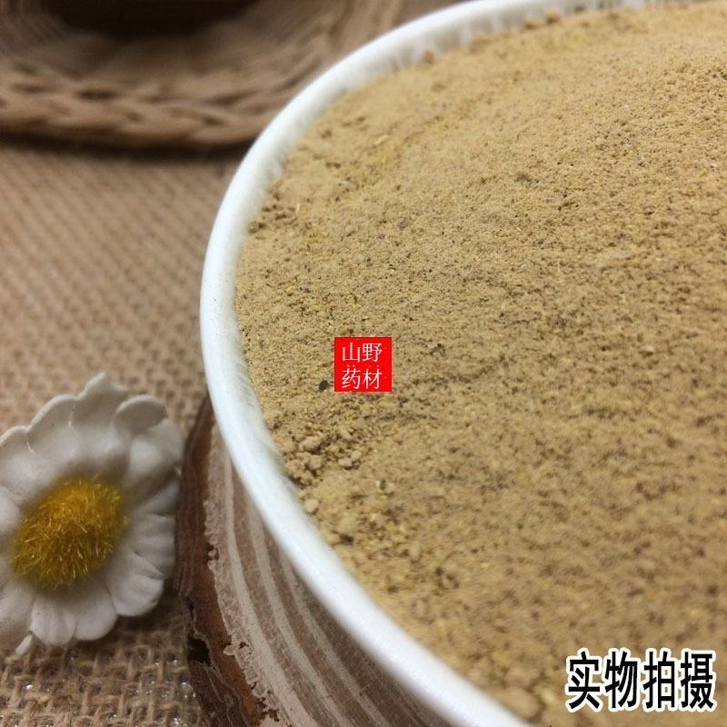 云南野生中药材猪牙皂粉现磨超细猪牙皂角粉500g包邮