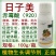 日子美赤霉酸赤霉素920打破休眠催芽促生长保花保果调节剂