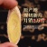 黄芪大片特级正宗甘肃野生新货黄芪500g无硫北芪