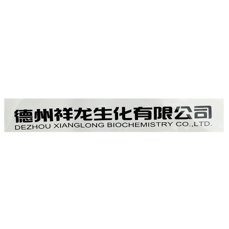 70吡虫啉蔬菜花卉果树蚜虫腻虫飞虱白粉虱小黑飞杀虫剂