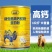 【2斤大罐装】高钙益生菌驼奶蛋白粉骆驼奶粉多省包邮免运费