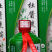 杜酱熊猫酒茅台镇酱香型53度纯粮食坤沙老酒