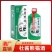 杜酱熊猫酒茅台镇酱香型53度纯粮食坤沙老酒